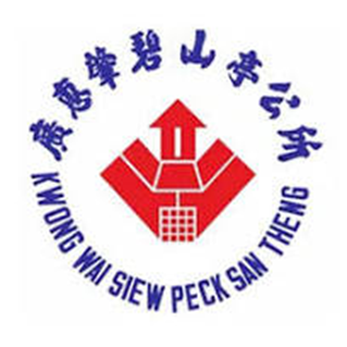 Peck San Theng Association 