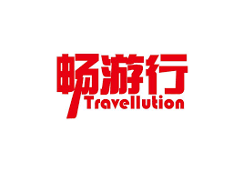 Travellution