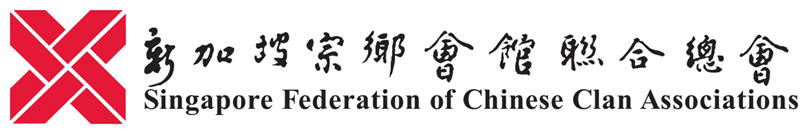 Singapore Federation of Chinese Clan Associations